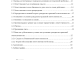 Ответственность в российском гражданском праве - картинка 4